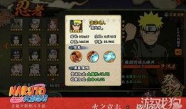 火影手游最新爆料君,神秘忍者登场，全新玩法即将解锁！