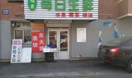 长春升阳街最新爆料,揭秘神秘项目背后的故事